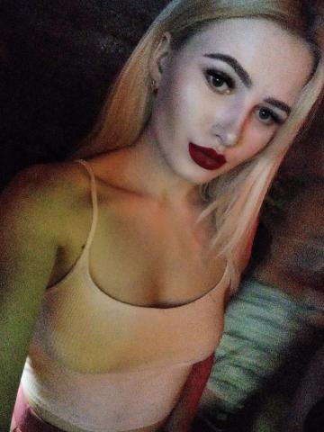 Арина